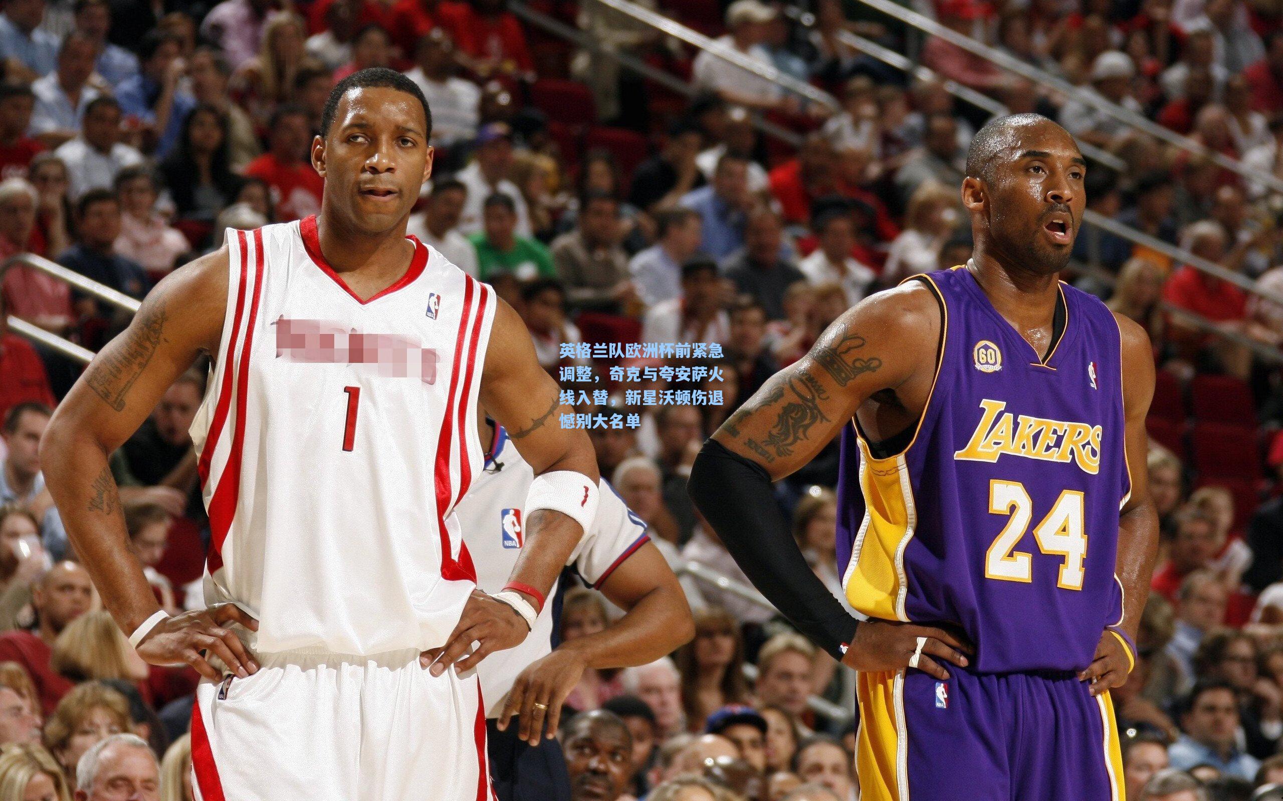 英格兰队欧洲杯前紧急调整，奇克与夸安萨火线入替，新星沃顿伤退憾别大名单